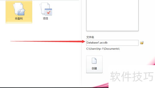 如何用access建立数据库 如何用access建立数据库