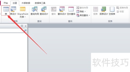 如何用access建立数据库 如何用access建立数据库