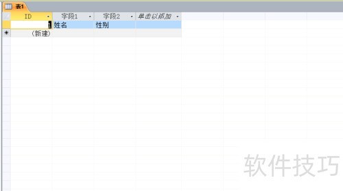 如何用access建立数据库 如何用access建立数据库
