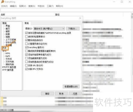 Everything�������������ʷ