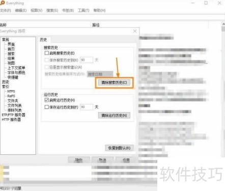 Everything�������������ʷ