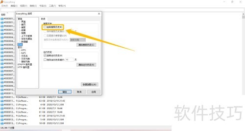 Everything��ô����������ʷ����