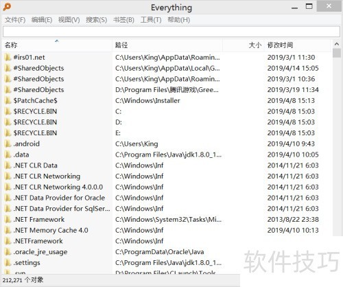 Everything搜索文件软件使用教程 Everything搜索文件软件使用教程