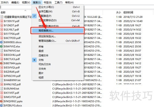 �������Everything����ָ���ļ��У�