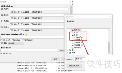 �������Everything����ָ���ļ��У�