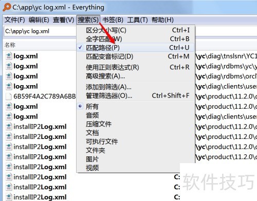 Windows�������Everything�����ļ�����