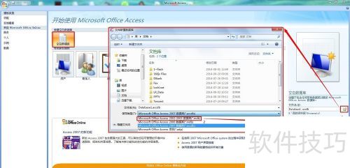 ��δ���ACCESS���ݿ�
