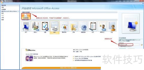 ��δ���ACCESS���ݿ�