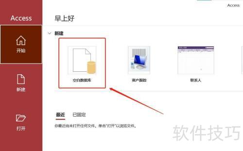 access�����������ݿ�