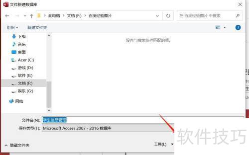 access�����������ݿ�