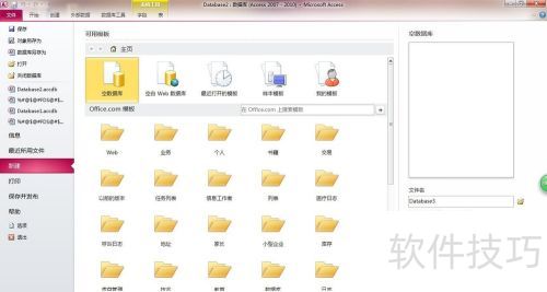 ��δ���ACCESS���ݿ����