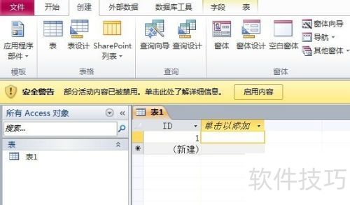 ����access���ݿ����