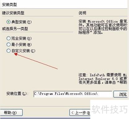 Access���ݿⰲװ���