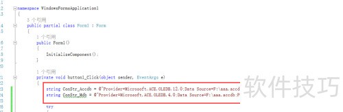 �������Access���ݿ�