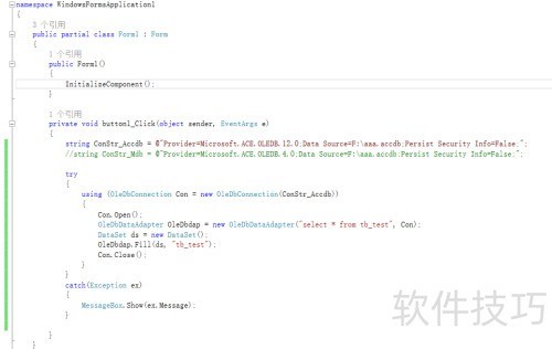 �������Access���ݿ�