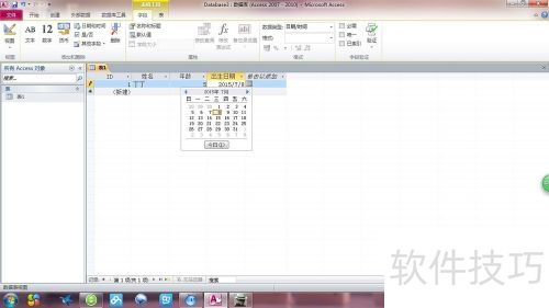 ��δ���ACCESS���ݿ����