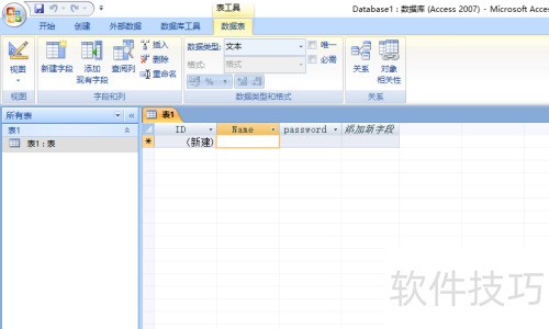 ��ν���Access ���ݿ�