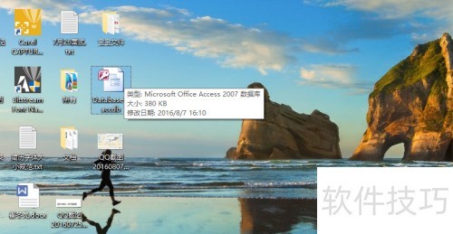 ��ν���Access ���ݿ�