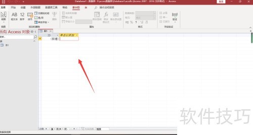 access����½����ݿ�