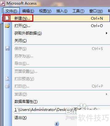 ��������access���ݿ�