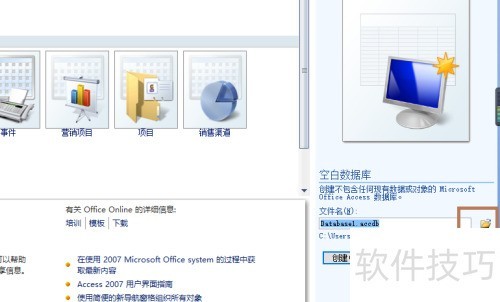 怎么建立Access 数据库 怎么建立Access 数据库