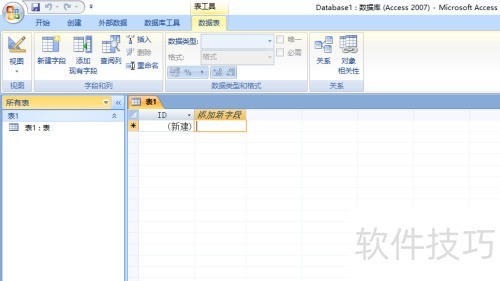 怎么建立Access 数据库 怎么建立Access 数据库