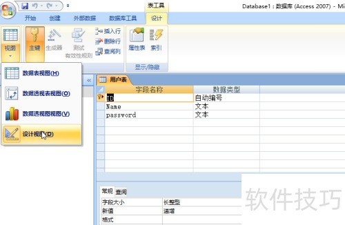 怎么建立Access 数据库 怎么建立Access 数据库