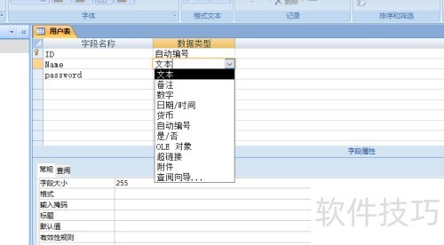 怎么建立Access 数据库 怎么建立Access 数据库