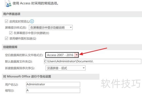 AccessôÿհݿĬļʽ