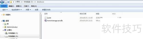 ����access���ݿ����