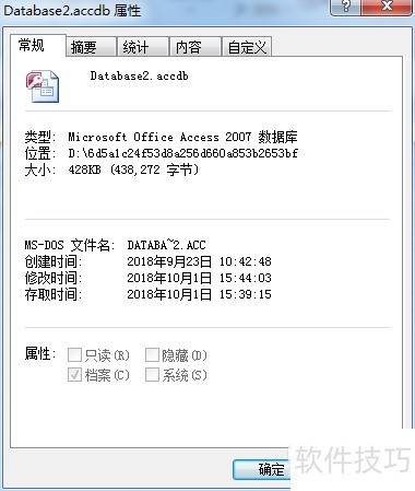 Microsoft Office Access���ݿ�����ݿ�����