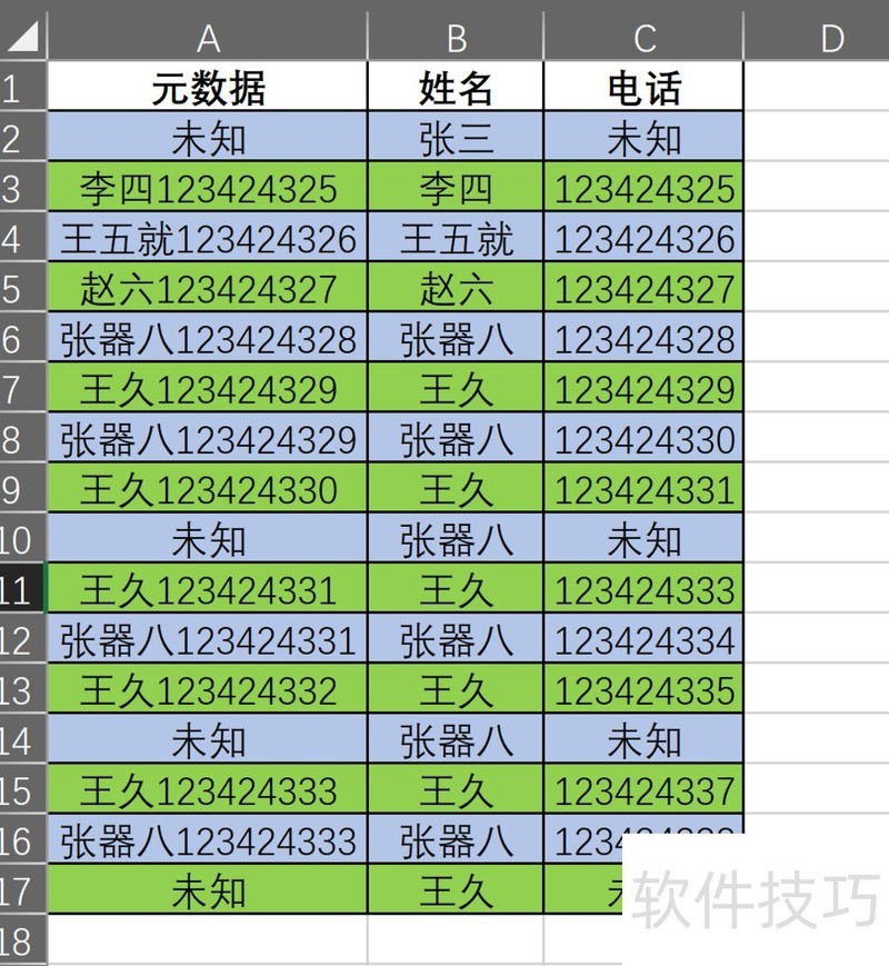 excel批量复制工作表