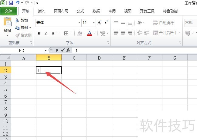 Excel2010ζֽп