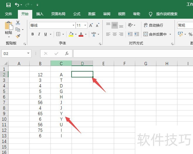 excel自动填充怎么拉到底