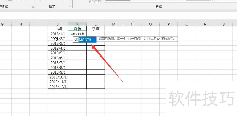 excelͨ·жϼ