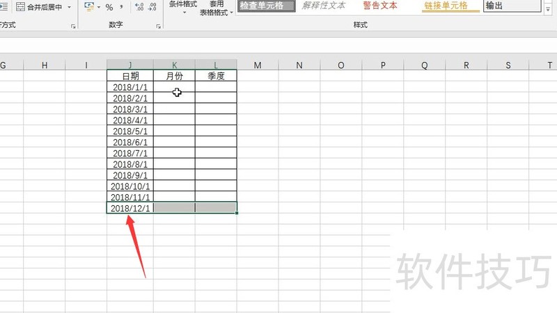 excelͨ·жϼ