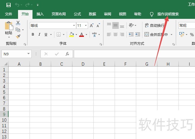 excel2019ʹò˵