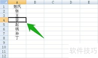 Excel 2007Ԫôʻ