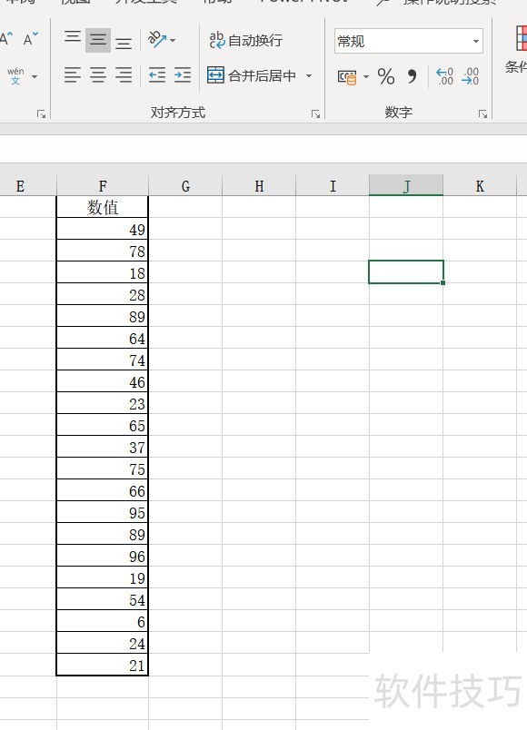 excel批量替换格式