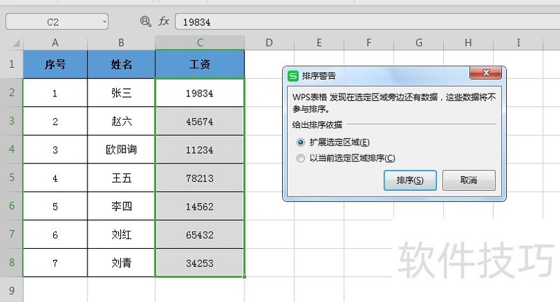 ExcelְС