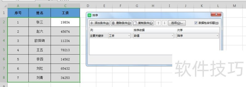 ExcelְС