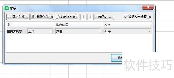 ExcelְС