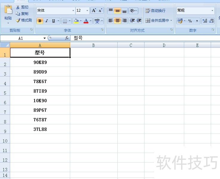 excel如何快速的选出唯一