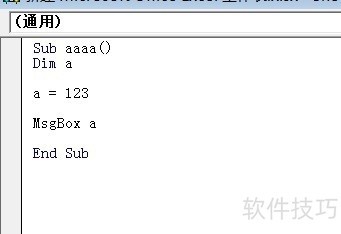 ExcelVBA:初学编程佳选,操作技巧全解析 ExcelVBA:初学编程佳选,操作技巧全解析