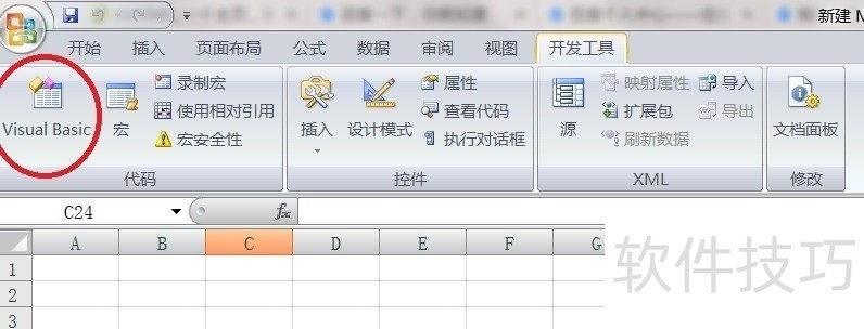 ExcelVBA:初学者的编程佳选,操作技巧全知道 ExcelVBA:初学者的编程佳选,操作技巧全知道