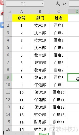 ExcelԪӱ