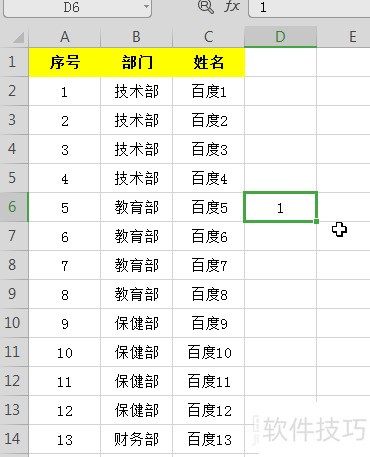 ExcelԪӱ
