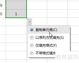 ExcelԪӱ