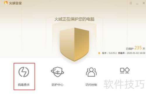 ������ô���ٲ�ɱ