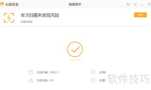 ������ô���ٲ�ɱ